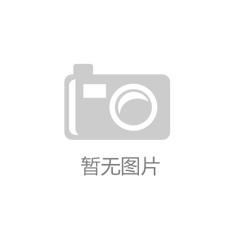 开云手机站在线登入-上半年我国工业机器人产量同比增长52.3%